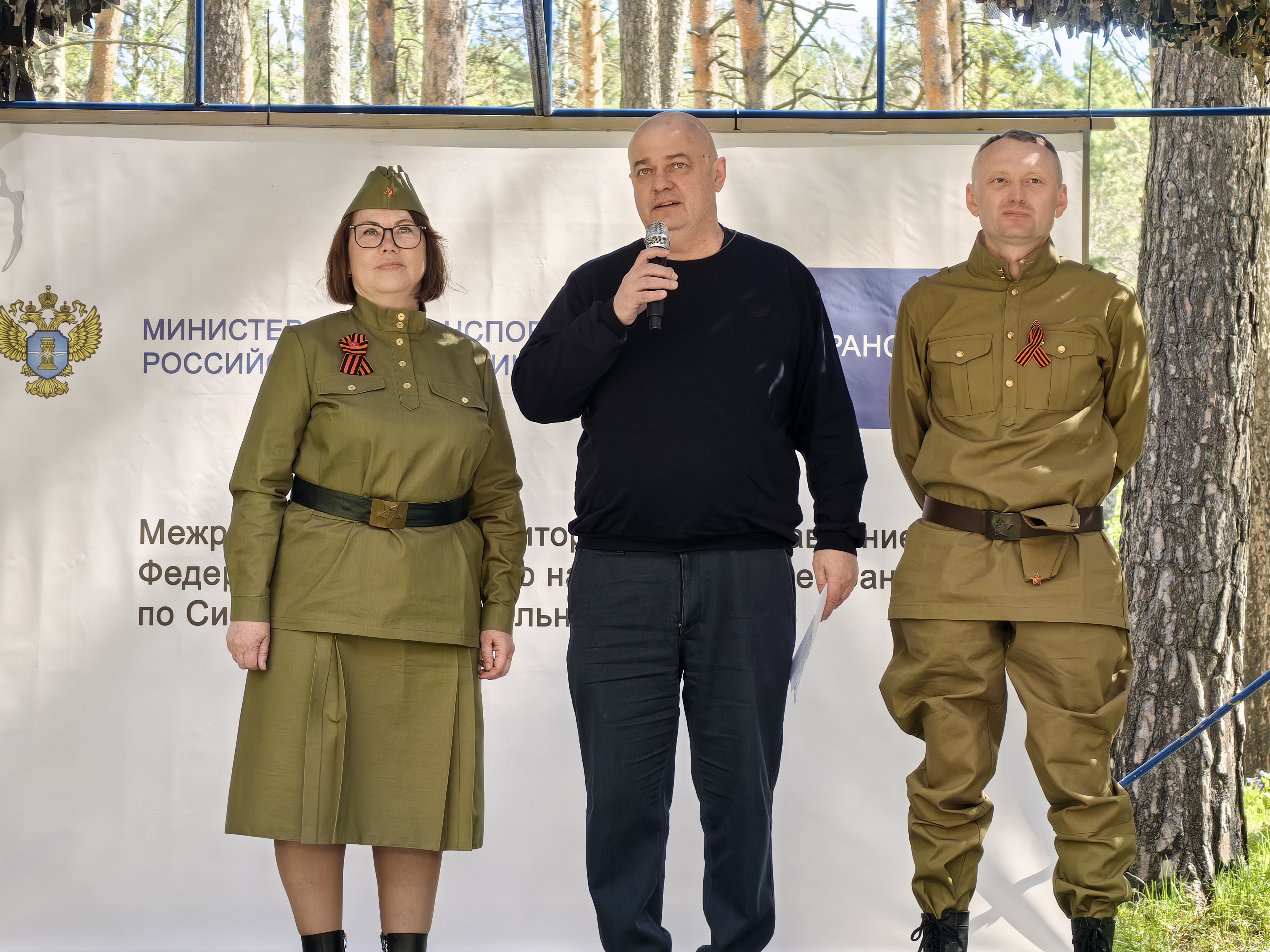 80-летие Великой Победы: торжественное  мероприятие  в МТУ Ространснадзора по СФО